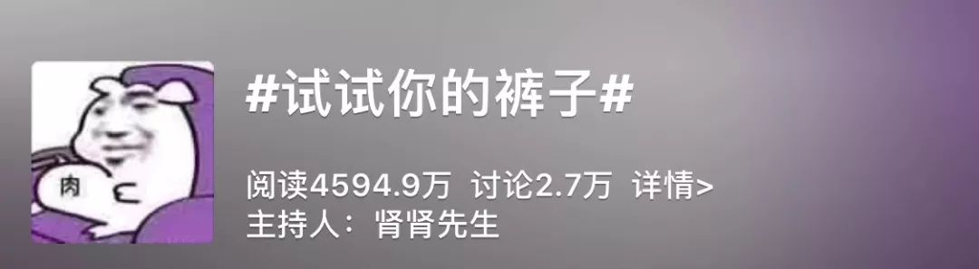 举报了！这些新年转运单品是来抢钱的吗