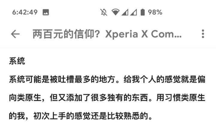 捡垃圾实用指南,捡垃圾全部教程