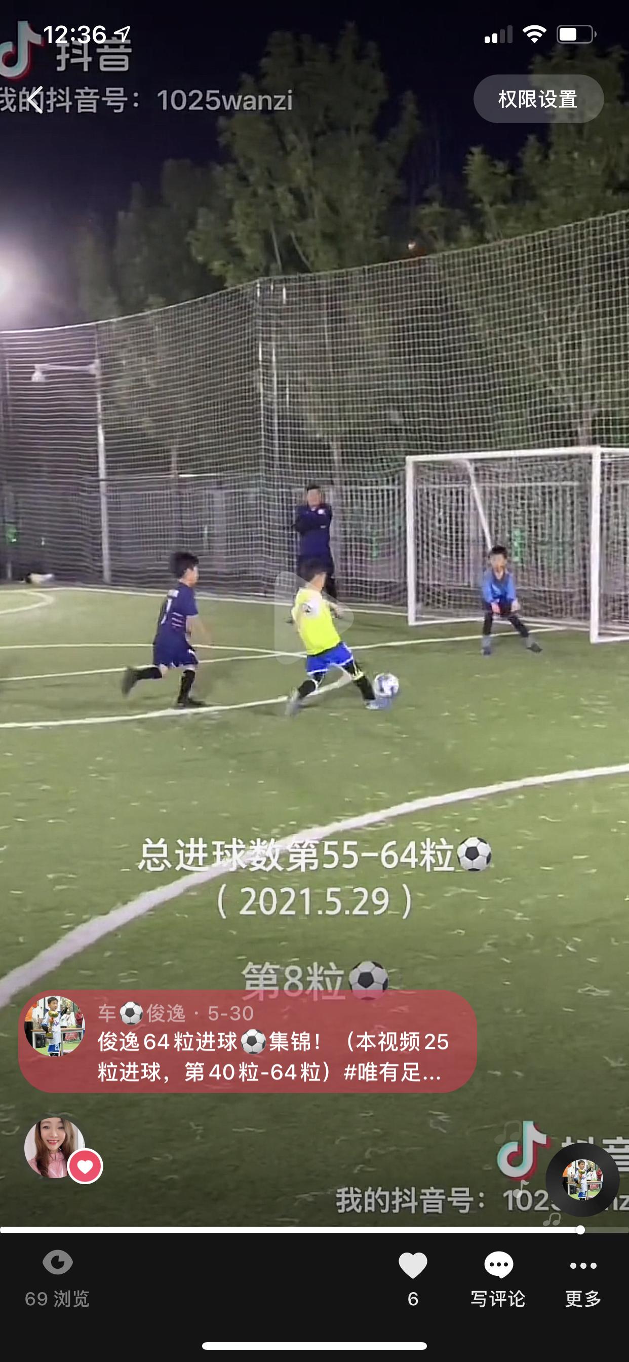 热爱踢球却踢不好,踢球是为了什么