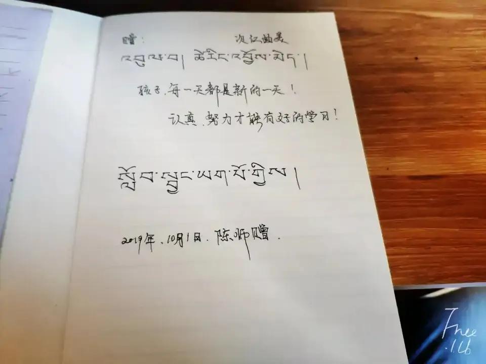 你能想象到吗,藏族支教的真实生活