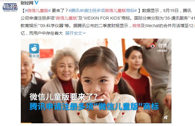 有哪些儿童电子产品,宝宝用的电子产品有哪些