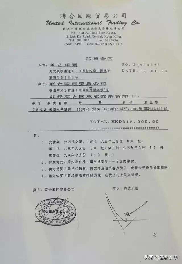 88青是*局骗**吗？喝到真88青的概率到底有多大？