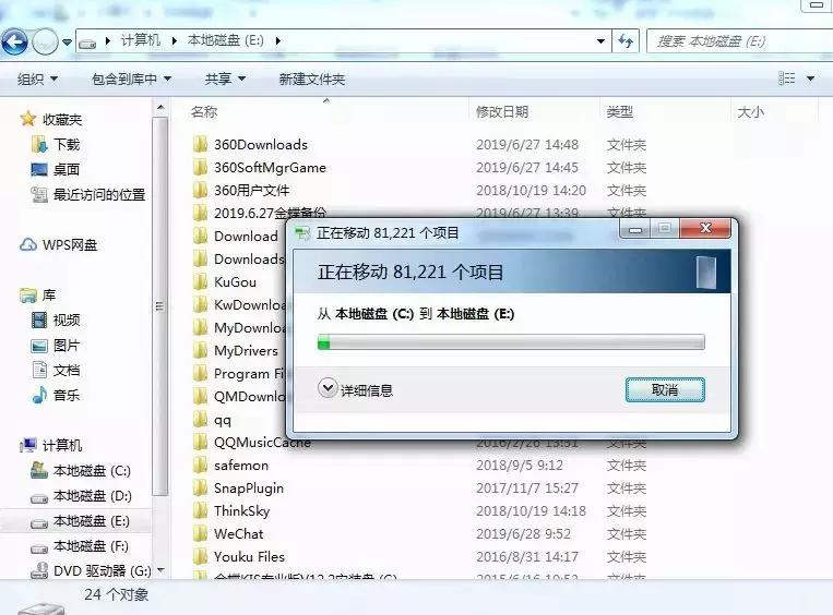 win7存储位置在哪里设置,win7系统存储位置