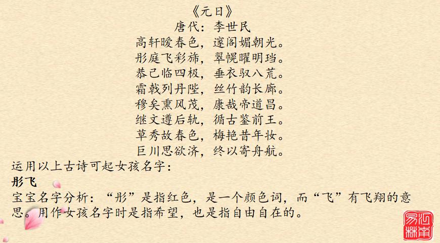 取名大全新生儿,新生儿取名最常用字50个字