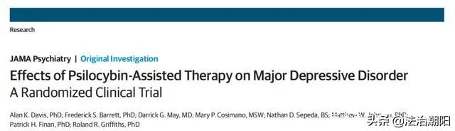 迷幻蘑菇成治疗抑郁症新希望？小心成瘾，出现幻觉！