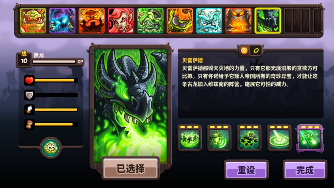 80%的游戏玩家都没玩过，超级有品的特色塔防