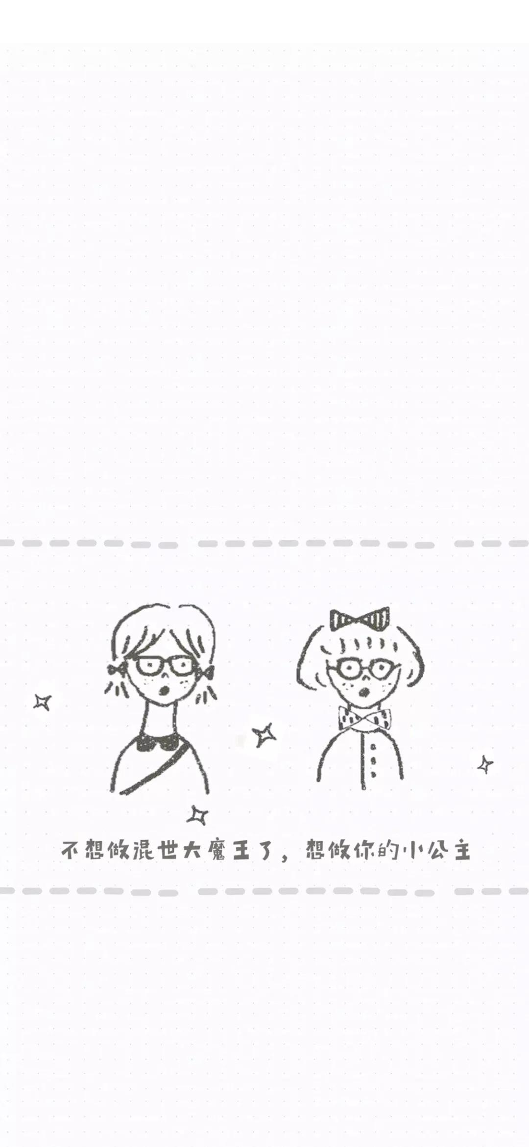 警告你没钱壁纸,没钱不谈爱手机壁纸