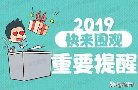 蚌埠市普通高中的分数线,2019蚌埠市各高中招生分数