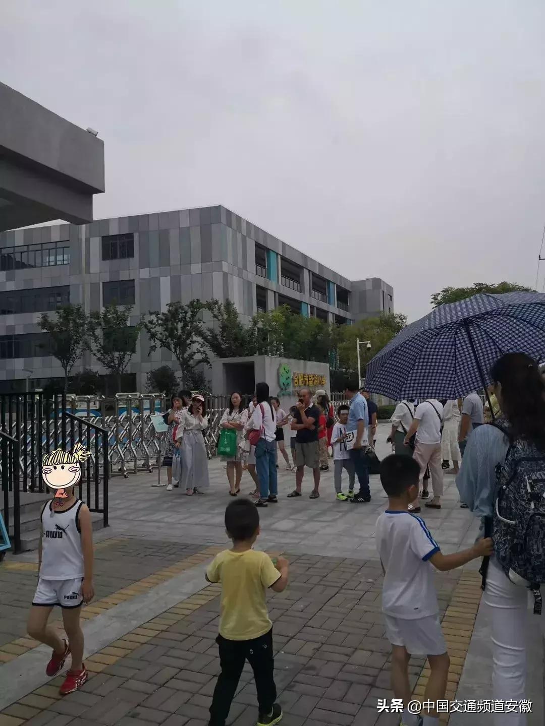 合肥小学一年级报名现场,小学生新生入学报名家长凌晨排队