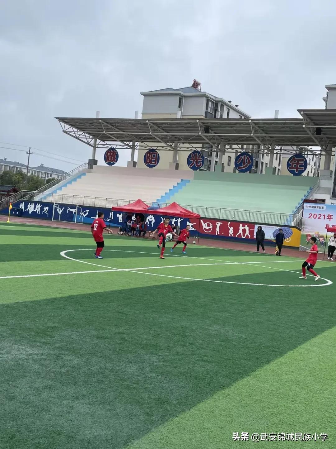 快乐足球放飞梦想演讲稿,快乐足球运动场