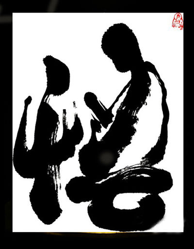 悟性太差怎么提高悟性,什么悟性