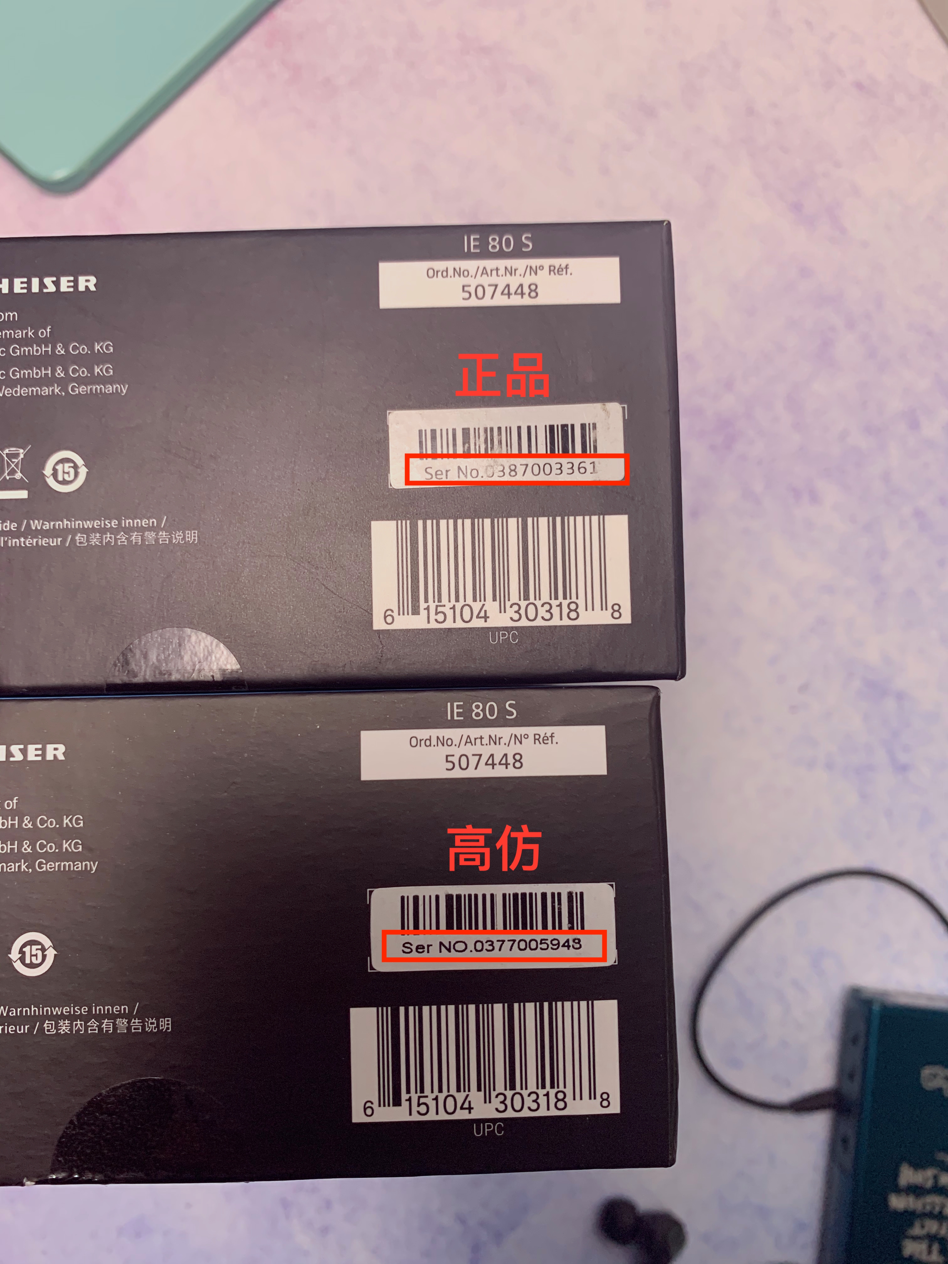 森海塞尔ie80s值不值得买,闲鱼上的二手森海塞尔ie80s靠谱吗