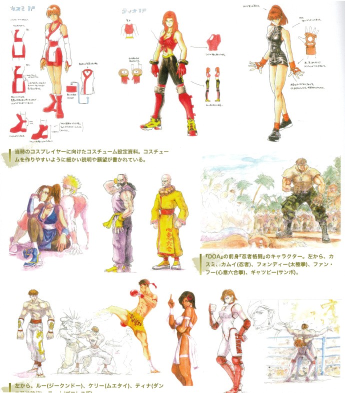 你绝对不知道的经典游戏秘籍出处,经典游戏死亡边缘