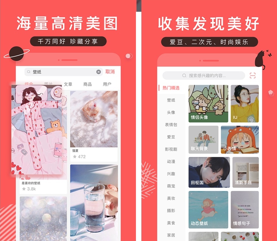 十大有趣的app,有什么好玩的新奇app