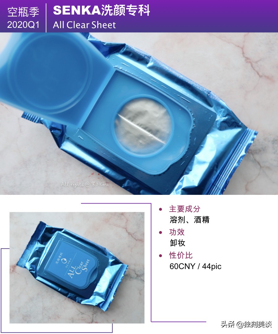 空瓶记测评资生堂,cerave面霜和理肤泉b5哪个好