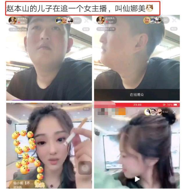 赵本山女儿自曝30万整容,赵本山女儿整容被质疑