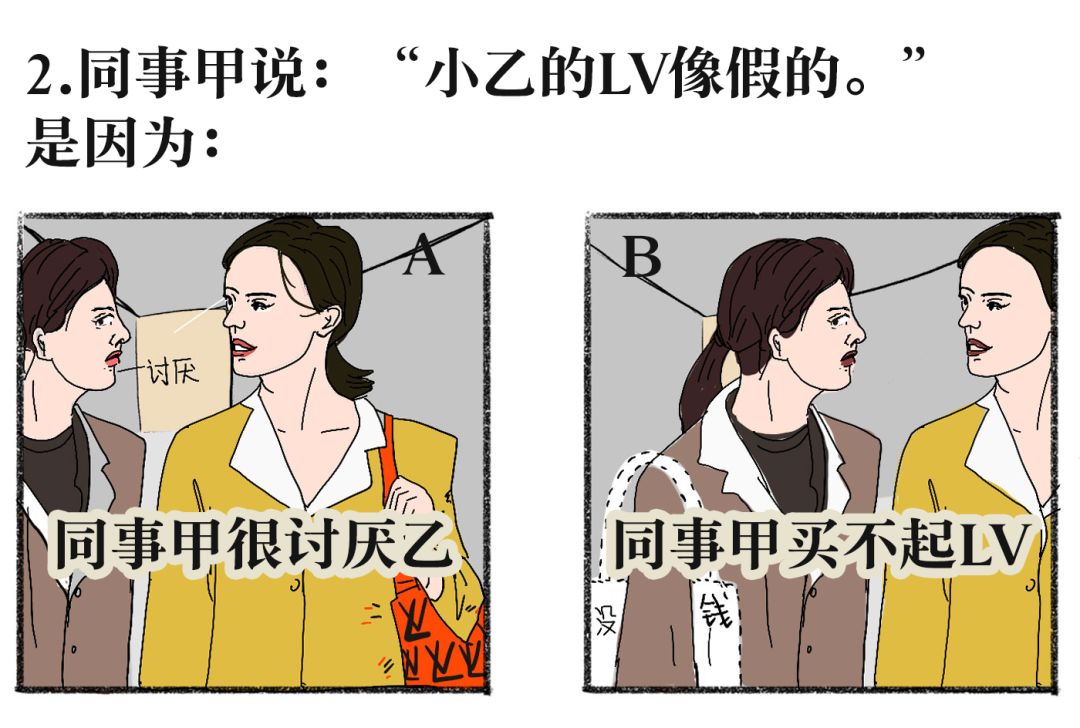 成年人十条潜规则,成人的21个潜规则必须知道