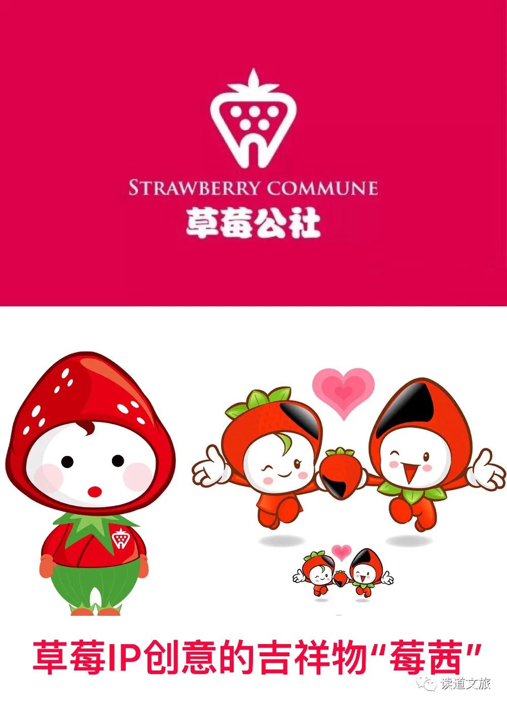 草莓小镇冬季去哪玩,草莓小镇中国园