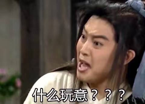 曾经全民关注的这些大热代表作，现在却到处山寨人人嫌弃