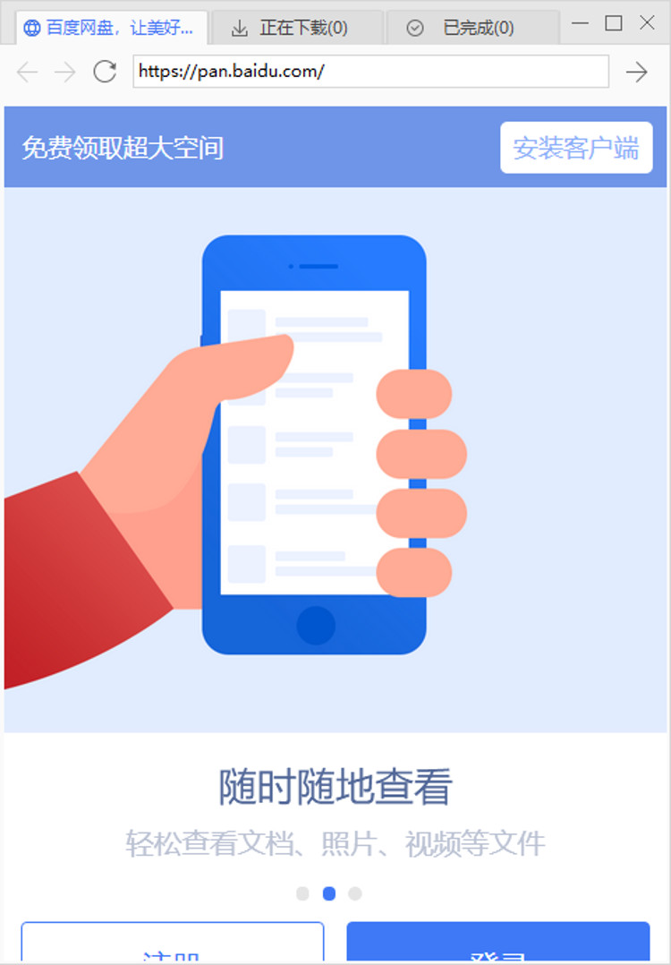 极速传输+不限速*载下**!爱奇艺这良心软件我爱了