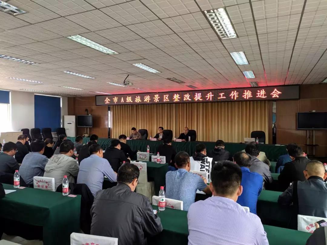 暗访保定旅游攻略,暗访保定马庄