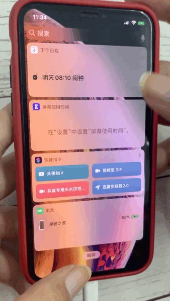 ios更新后主屏不能滑动,ios怎么卡后台不滑动屏幕