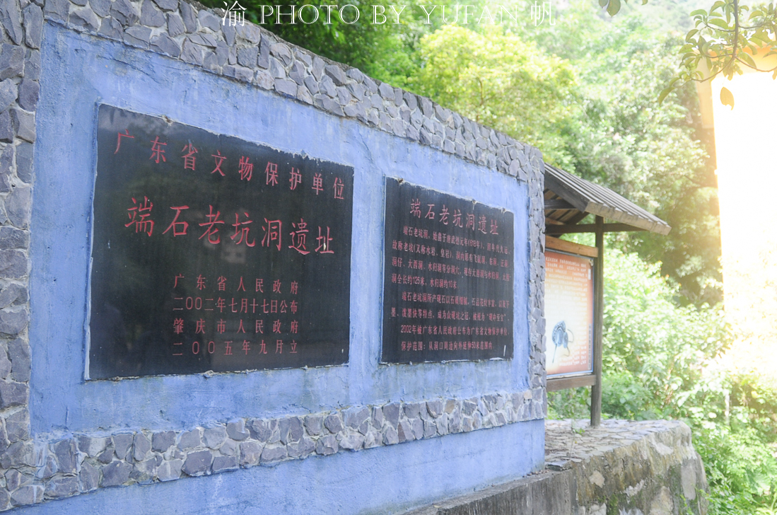 肇庆小众旅行,肇庆后花园美食