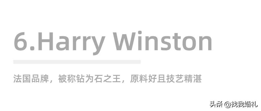 大牌婚戒超全合集,便宜好看实用的婚戒款式