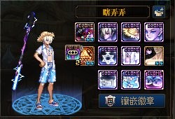 dnf男枪手最帅的时装搭配,dnf剑魂飞机头时装外观搭配