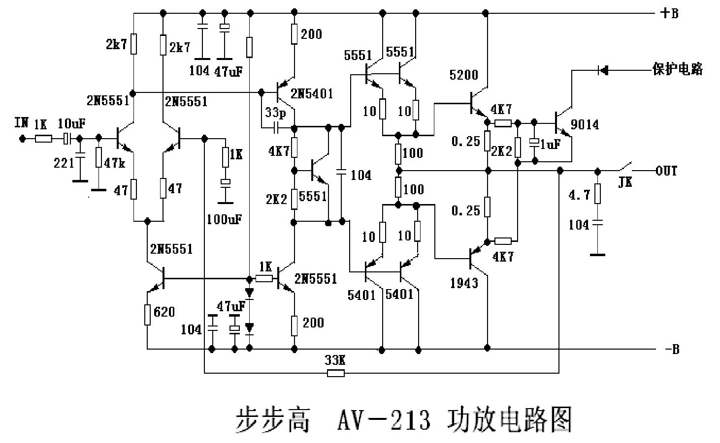 学功放音响维修去哪里学,功放机维修自学