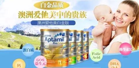 澳洲爱他美白金好还是金装好,澳洲白金和金装哪个好