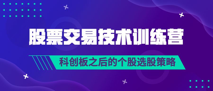 股票交易基本面分析和技术分析,基本面分析与交易策略