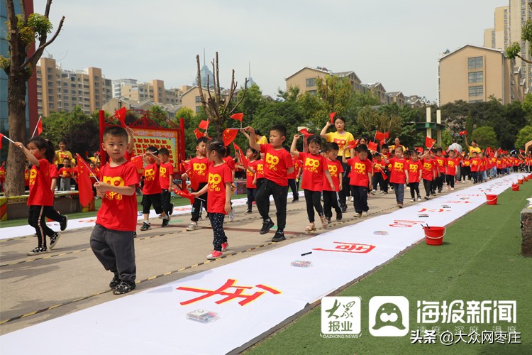 幼儿园六一系列活动新闻报道,枣庄市市中区实验学校庆六一视频