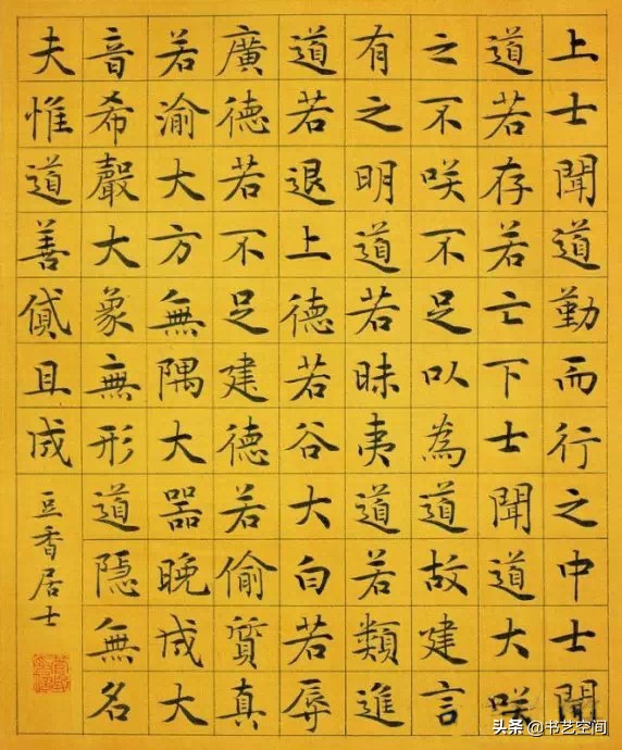 80个硬笔书法欣赏,现代80位书法名家作品欣赏