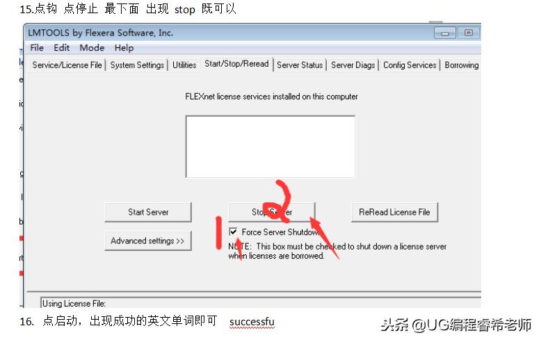 ug8.5安装步骤图解,ug8.5怎么安装不了