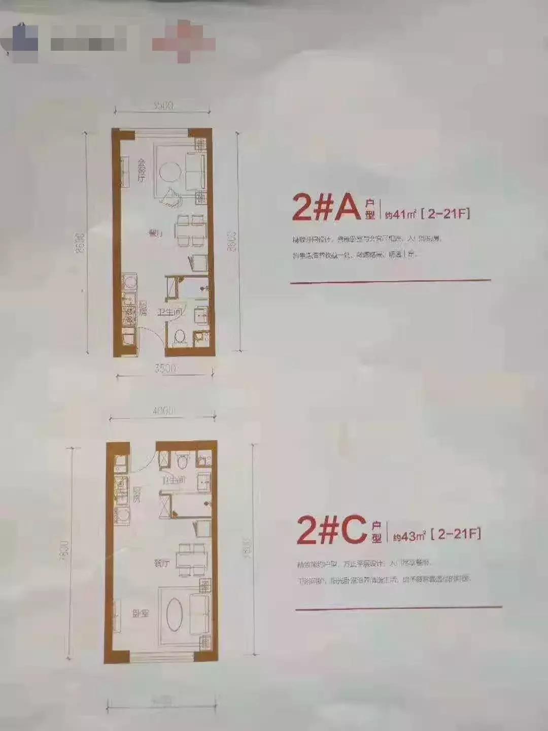 石家庄公寓好卖吗,石家庄公寓值不值得购买