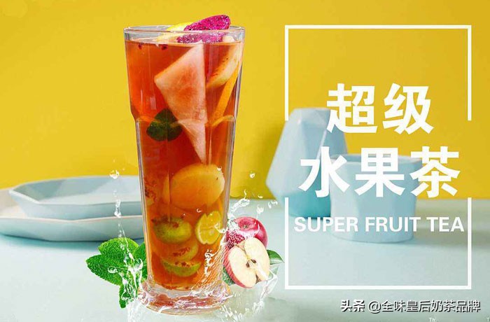 奶茶店加盟费用多少钱,六盘水奶茶店加盟费用