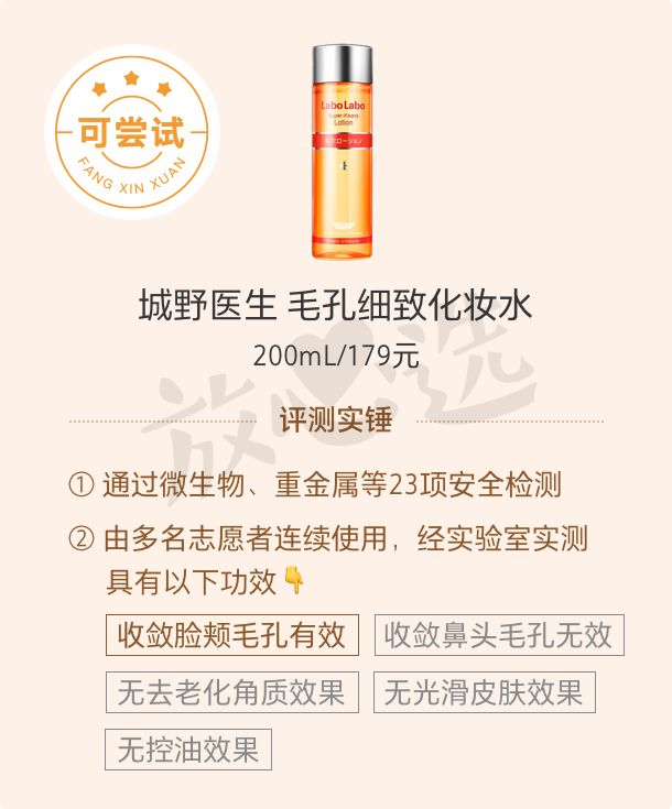 100多种护肤品测评,测评护肤品红黑榜双十一