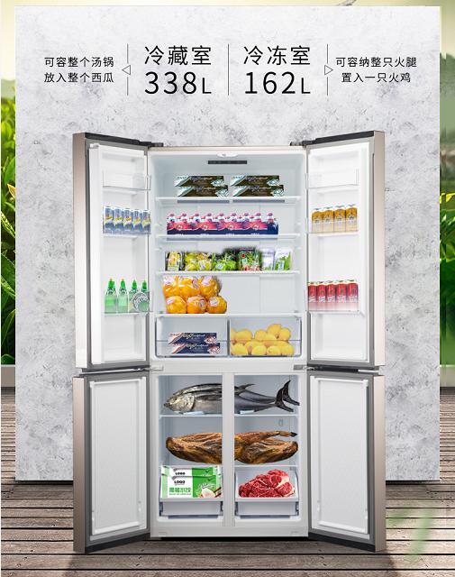 格兰仕冰箱256升风冷多少钱,格兰仕500l十字门风冷冰箱报价