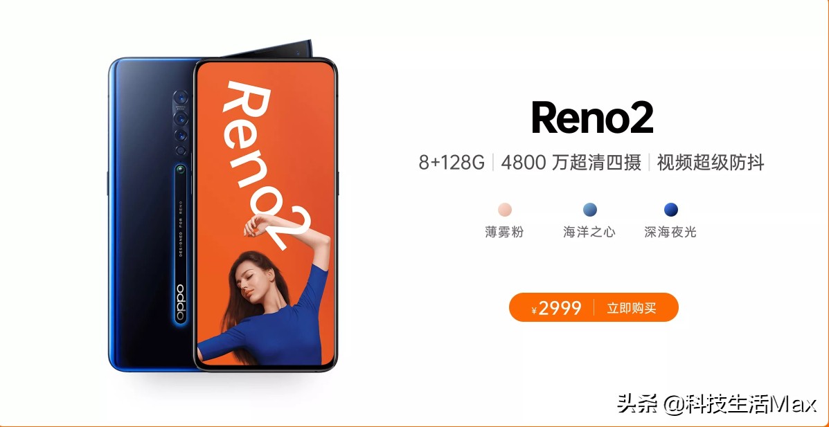 opporeno2系列测评,opporeno2测评开箱