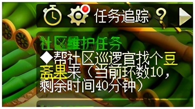 梦幻西游：社区维护任务及成就社区维护，你们都做了吗？
