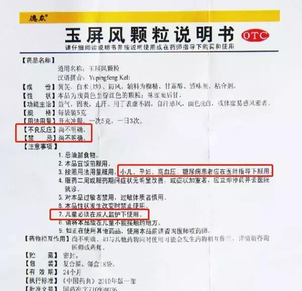 手足口喝利巴韦林管用吗,利巴韦林可以治手足口吗