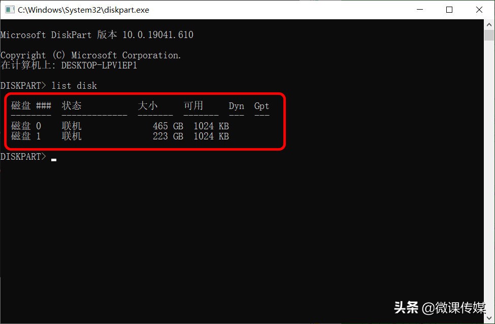 濡備綍鏌ョ湅纭洏鏄敤mbr杩樻槸鐢╣pt鍒嗗尯,鎬庝箞鏌ョ湅纾佺洏鍒嗗尯褰㈠紡mbr杩樻槸gpt