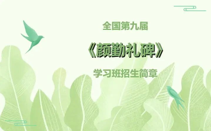 濡備綍绯荤粺瑙勮寖瀛︿範涔︽硶,鏌充綋涔︽硶鐐圭敾绗旀硶鐨勯珮鏁堝涔犳硶