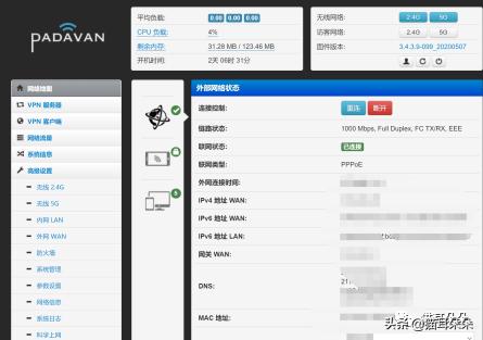 红米ac2100刷机去广告什么意思,红米ac2100路由器刷机后穿墙效果