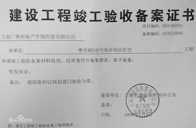 爱尚北湖一楼,爱尚北湖小区怎么样