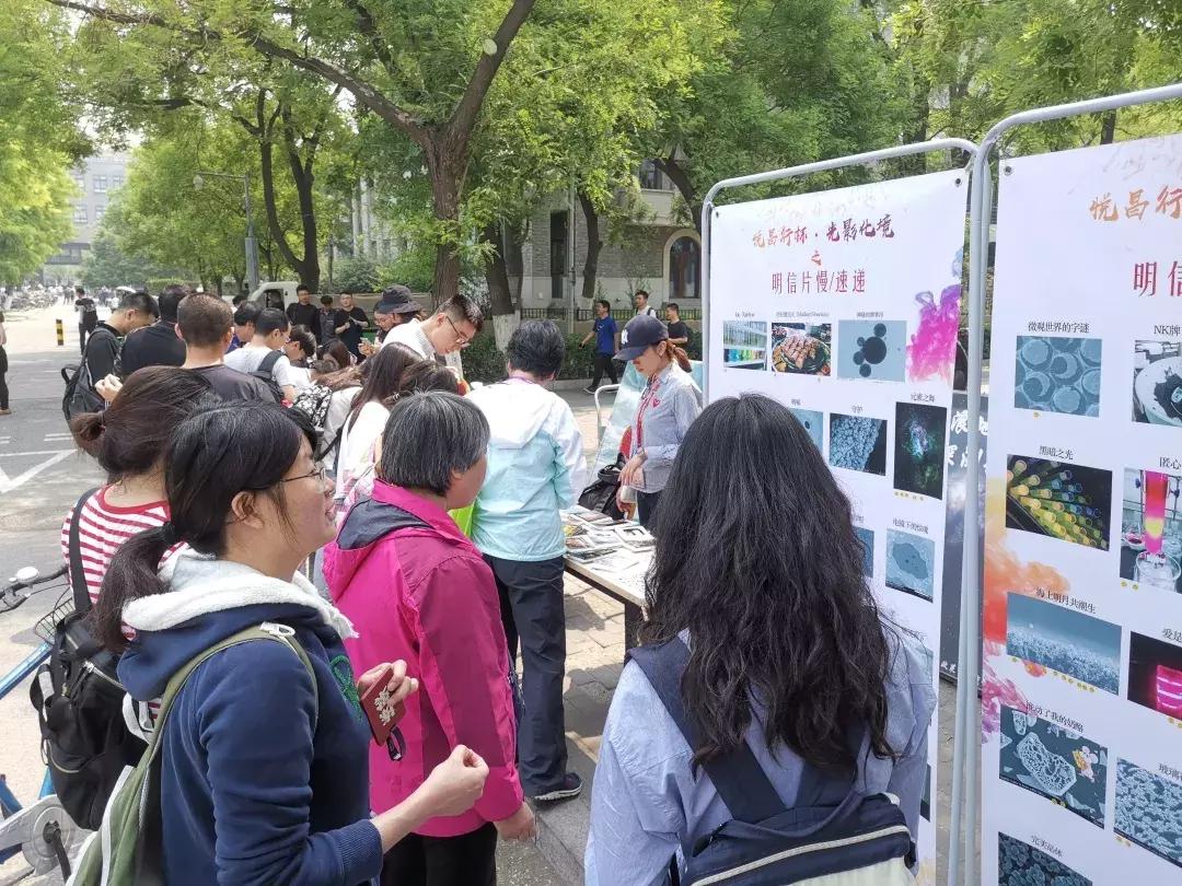 悦昌行杯光影化境明信片慢/速递圆满结束