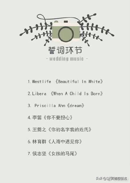 设计感满满的小众婚礼,中式小众婚礼高级创意