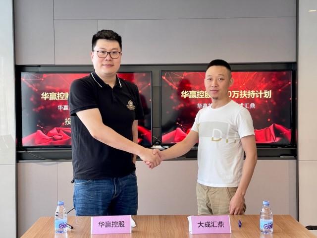 数字财富管理成主流，机构迎来金融变革机遇，大成汇鼎抢先而行