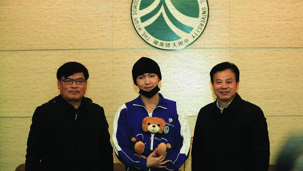 张艺兴商标被驳回,张艺兴公司申请公益商标